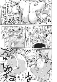 COMIC Megastore H 2010-02