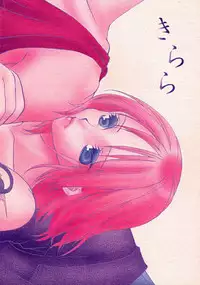 [AOKAGUMI (Ohmi Juri)] Kirara | Angels' Distress (One Piece) [English] [Kusanyagi]