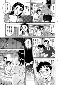 Comic Bazooka DEEP 2009-01 Vol.10