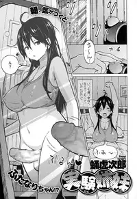 COMIC Megastore Alpha 2014-12