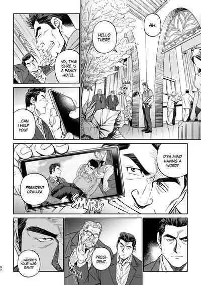 Okinawa Slave Island