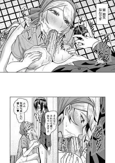 Idousaki wa Inran OL Darake no Harem Shokuba Da