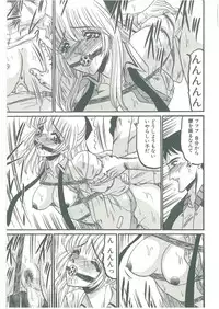 [Komura Saki] Sono Mabayuki Shitatari ni