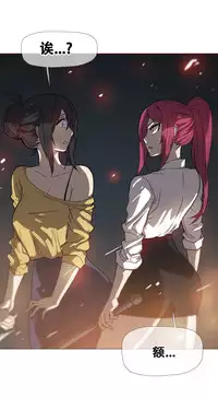 HouseHold Affairs 【卞赤鲤个人汉化】1~29话（持续更新中）