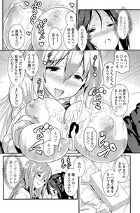 COMIC Penguin Club 2014-11