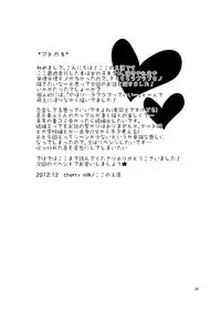[cherry milk (Kokonoe Yomogi)] Osananajimi to no Saiaku na Kankei [Digital]