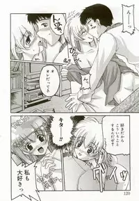 [Anthology] Hinakan 6