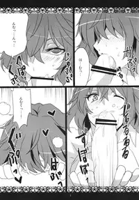 (Kouroumu 9) [BlueMage (Aoi Manabu)] Kazami Yuuka Hatsujouchuu (Touhou Project)