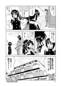 [Yamamoto Yoshifumi] Inran Kyonyuu Nakadashi Apart