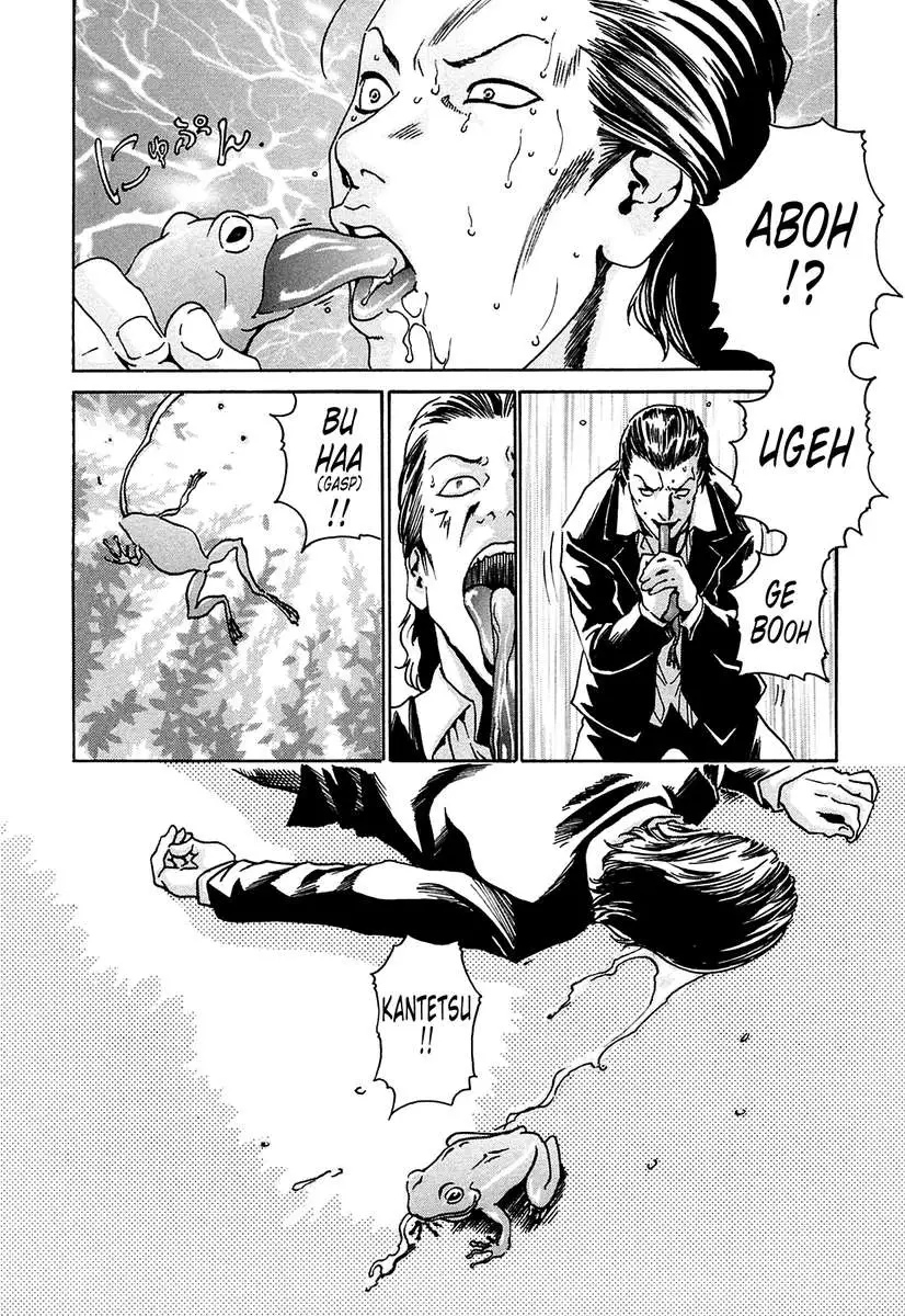 THE Parasite Doctor SUZUNE ①