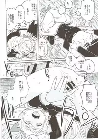 (SC2017 Summer) [Zenra Restaurant (Heriyama)] LUNA FOURTEEN (Mega Man Star Force)