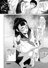 ANGEL Club 2017-07 [Digital]