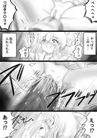 [Dende] Fushigi Sekai -Mystery World- Nonona 37 ~Nonona no Koushuchitsu Shime Inkangoku, Tsubaki no Sonin Kansou Kousoku Mushi Kui Ingokukei~