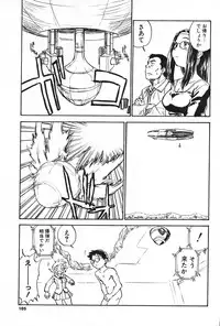 COMIC Potpourri Club 2004-01