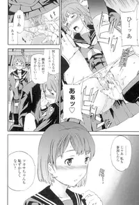 [Cuvie] Girlie [Digital]