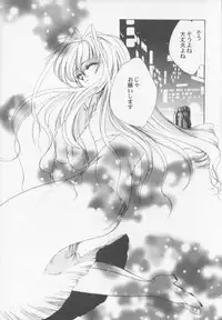 [Atsumi Arisaka] Himitsu Densha