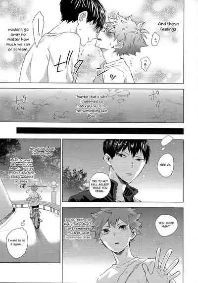 (SUPER RTS!! 2018) [Bubunhanten (Kazuki Rai)] Unlogic (Haikyuu!!) [English] [Otokonoko Scans]