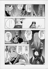 [Studio Wallaby (Various)] Vitamin-B8 (White Album)