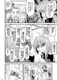 [Shin Hijiridou Honpo (Hijiri Tsukasa)] Loli Joushi Vita to Cinque to + 1 (Mahou Shoujo Lyrical Nanoha) [Digital]