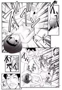 (CR37) [THE UNDEATH MTS (Zoukibayashi)] FOXEYE ennul