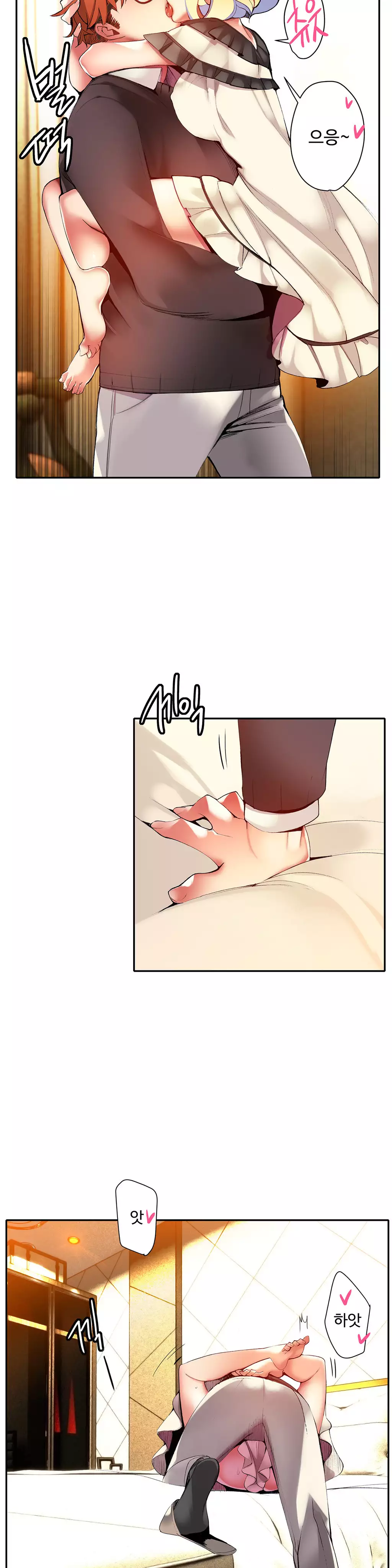 Lilith`s Cord Ch.0-37