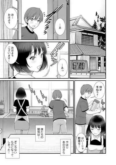 Itoko to Kozukuri Saserarete... Mana-san to Omoya o Hanarete... 2