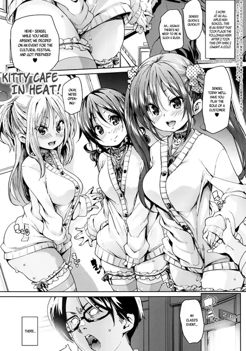 Fuwatoro ♥ Jusei Chuudoku! | Soft & Melty ♥ Impregnation Addiction! Ch. 1-4