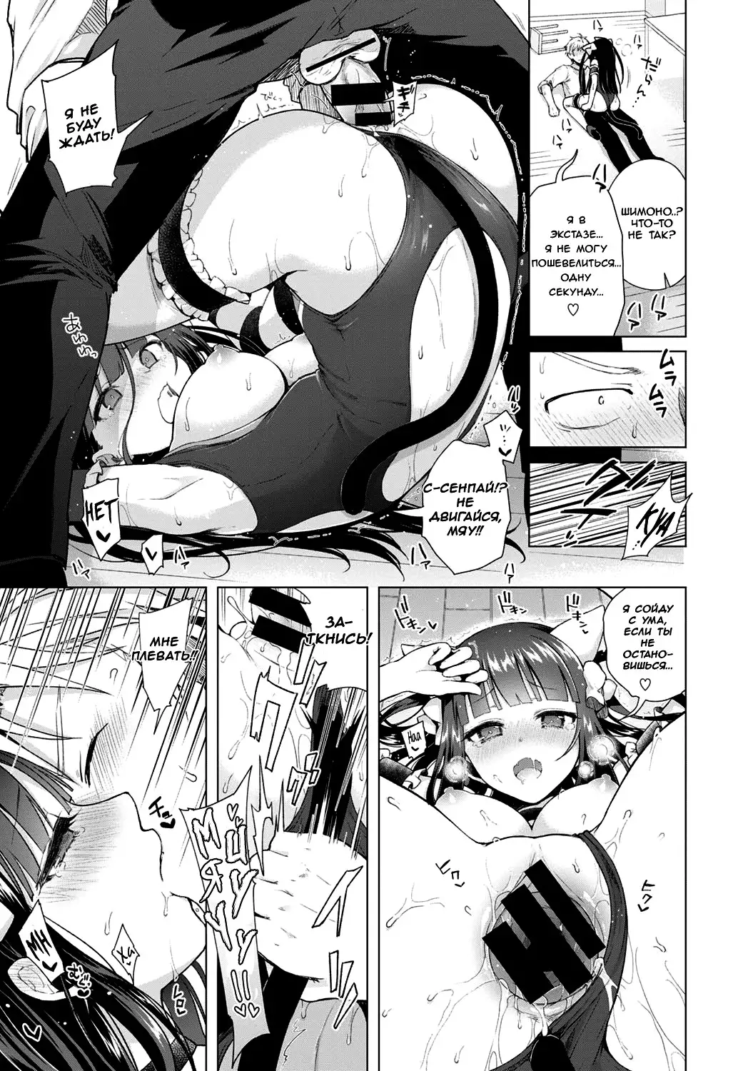 Majimena Aitsu ni Ani Ken no Ore ga Oshiete Yareru Koto Sono 2