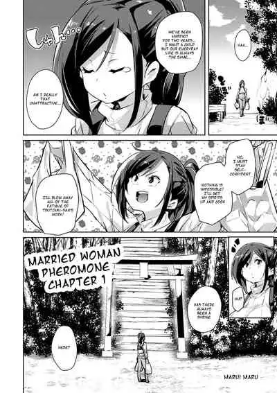 [Marui Maru] Hitozuma Pheromone Ch. 1-2 | Married Woman Pheromone Ch. 1-2 [English] [Dosweeg] [Digital]