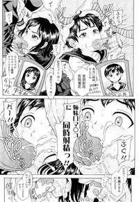 COMIC LO 2012-10 Vol. 103