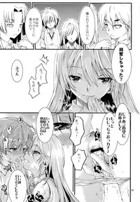 (C83) [Penpengusa Club (Katase Minami)] Toaru Kagaku no Judgement Soushuuhen 1~5 (Toaru Kagaku no Railgun)