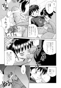 [Tamachi Yuki] Mikansei Seifuku Shoujo | Unfinished School Girl