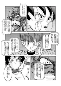 [Light Rate Port Pink] Tanjou!! Aku no Onna Senshi - Videl Sennou Kaizou Keikaku (Dragon Ball Z)