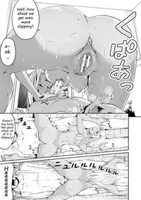 [Meganei] Nurunuru Deriheru (COMIC Shingeki 2017-04) [English] [2cooked4you] [Digital]