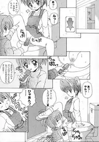 [Kawamoto Yoshiki] Naipeta