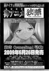 Comic LO 2009-06 Vol. 63