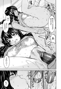 [Ra-Kailum] Idol Manager Chinami-chan