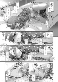 (SC46) [Digital Lover (Nakajima Yuka)] D.L. action 51 (Toaru Kagaku no Railgun)