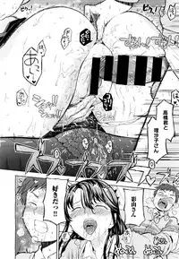 X-EROS（ゼロス）37