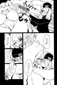 COMIC Saija 2015-09 Vol. 2