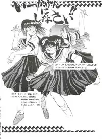 [Studio Fuck (Various) Onapet 7 (Sonic Soldier Borgman, Gundam ZZ, Osomatsu-kun)