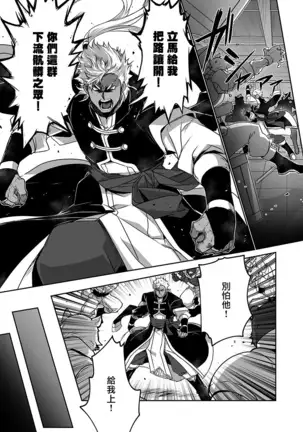 Kyojinzoku no Hanayome Ch. 1-10