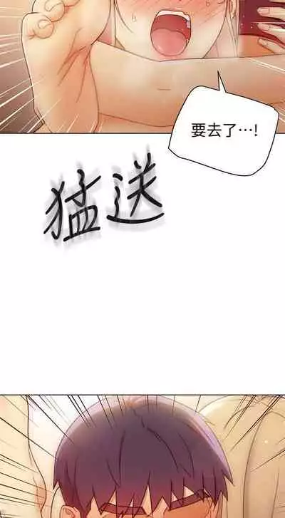 【周二连载】继母的朋友们（作者：Red-A&頸枕） 第1~74话