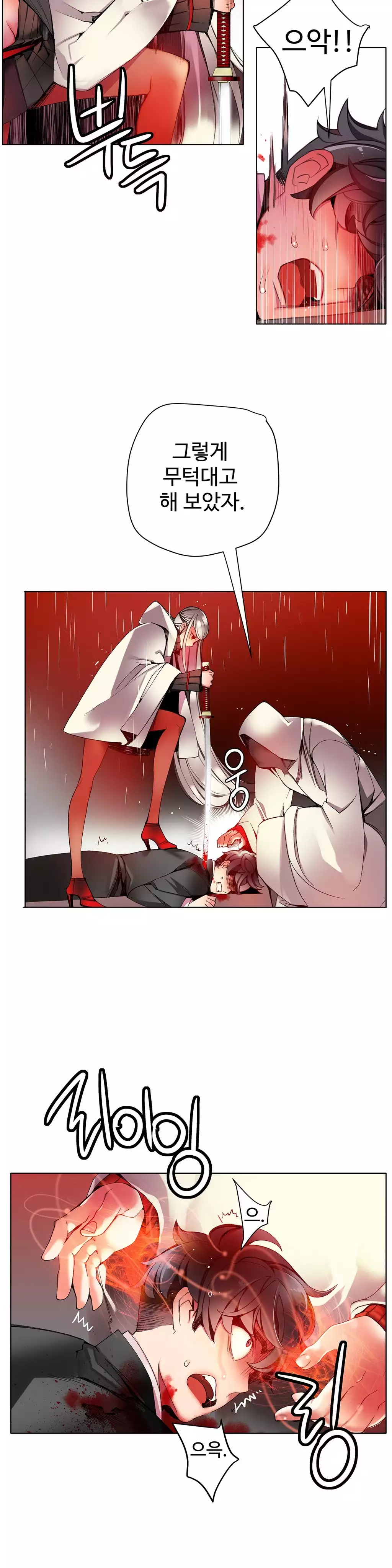 Lilith`s Cord Ch.0-37