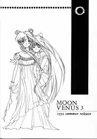 [HIGH RISK REVOLUTION (Aizawa Hiroshi)] Clono Soldier -Mei- (Bishoujo Senshi Sailor Moon)