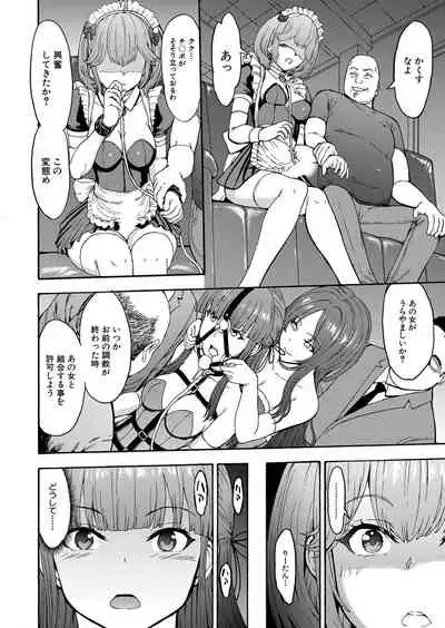 COMIC Mugen Tensei 2022-02