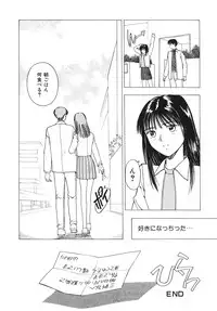 [Nishikousaka Kouhei] Okawari Jiyuu Dayo