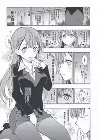 (C94) [Project Harakiri (Kaishaku)] BOKUTACHIHA SENSEIMO KAWAII (Bokutachi wa Benkyou ga Dekinai) [Chinese] [丧尸汉化]