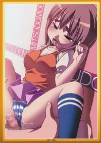 (C77) [LongHornTrain (CyoCyo)] Okashi no Ie (Mitsudomoe) [English] [ATF]