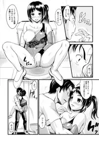 [Nagisano Usagi] Yuuwaku H Musume. [Digital]